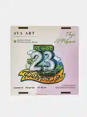 Хром деревянные пазлы "23 февраля"