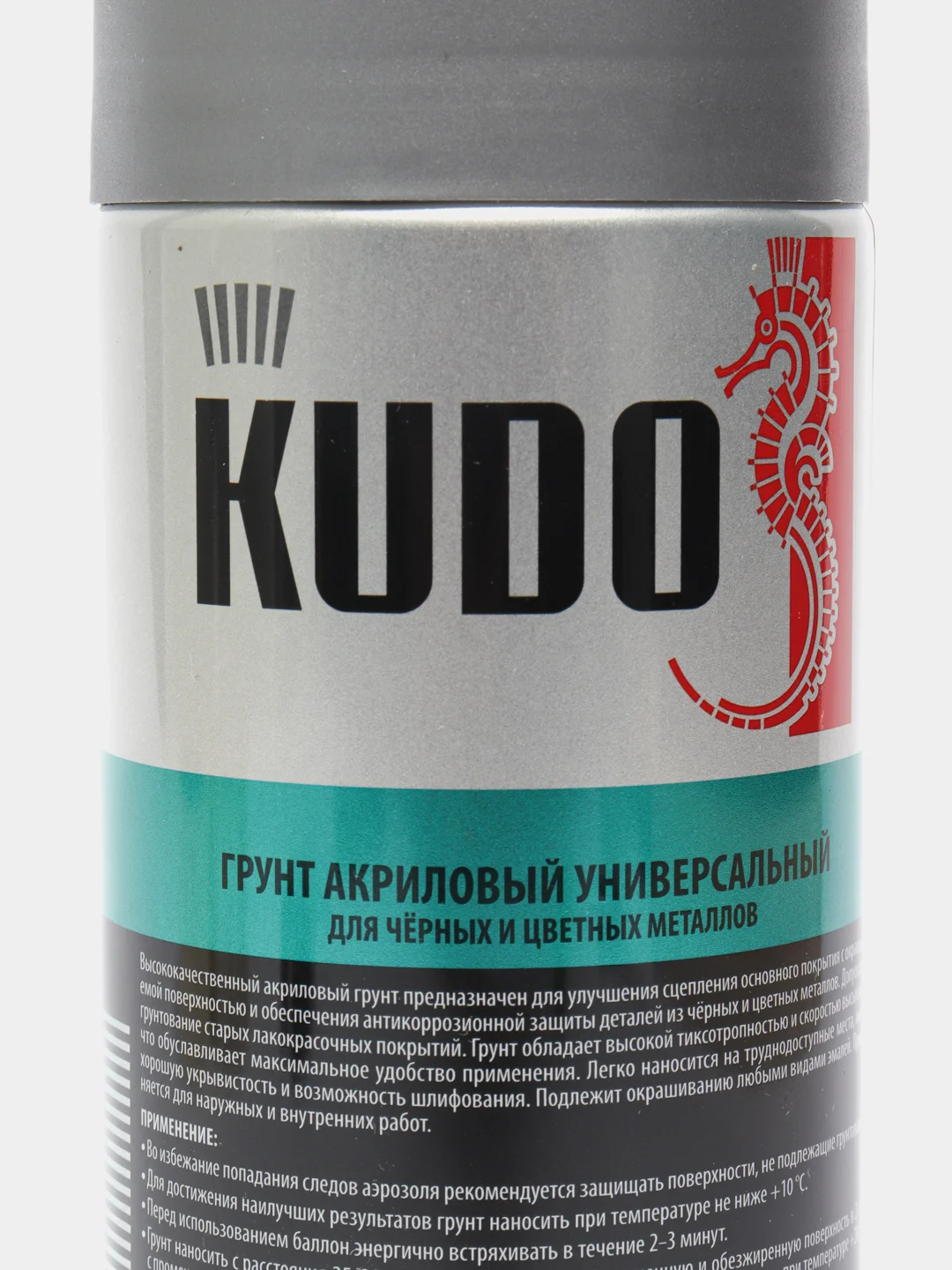 Серый грунт акриловый универсальный KUDO