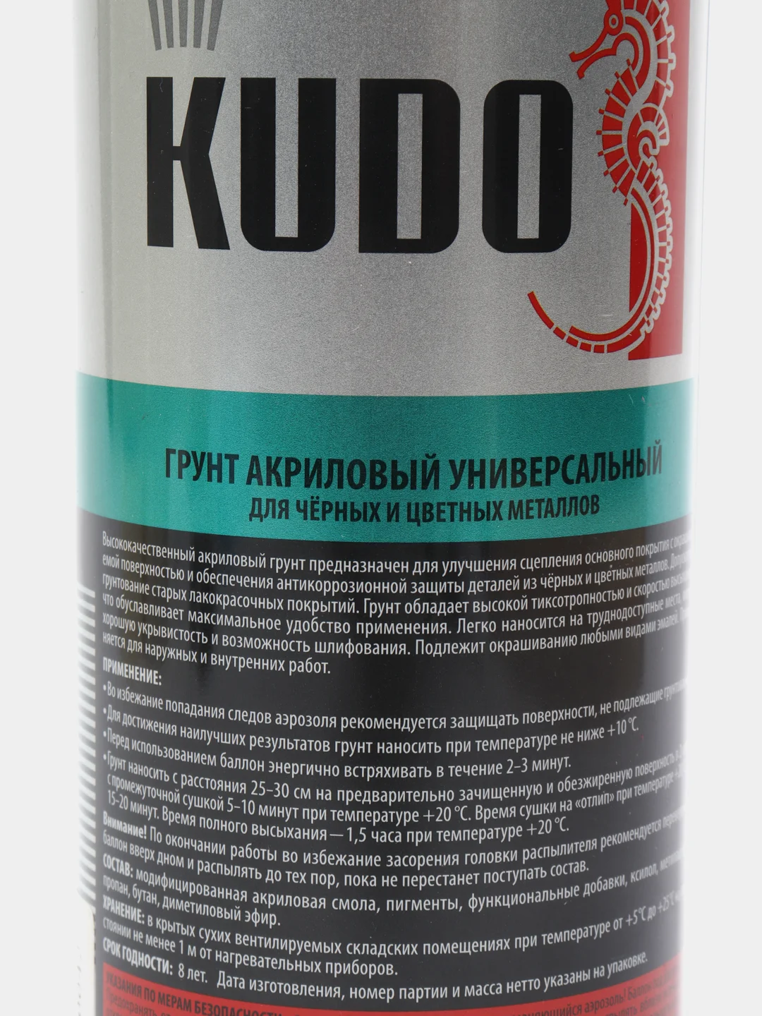 Черный грунт акриловый универсальный KUDO