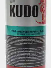 Черный грунт акриловый универсальный KUDO