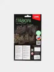 Серый гравюра малая Lori, антистресс