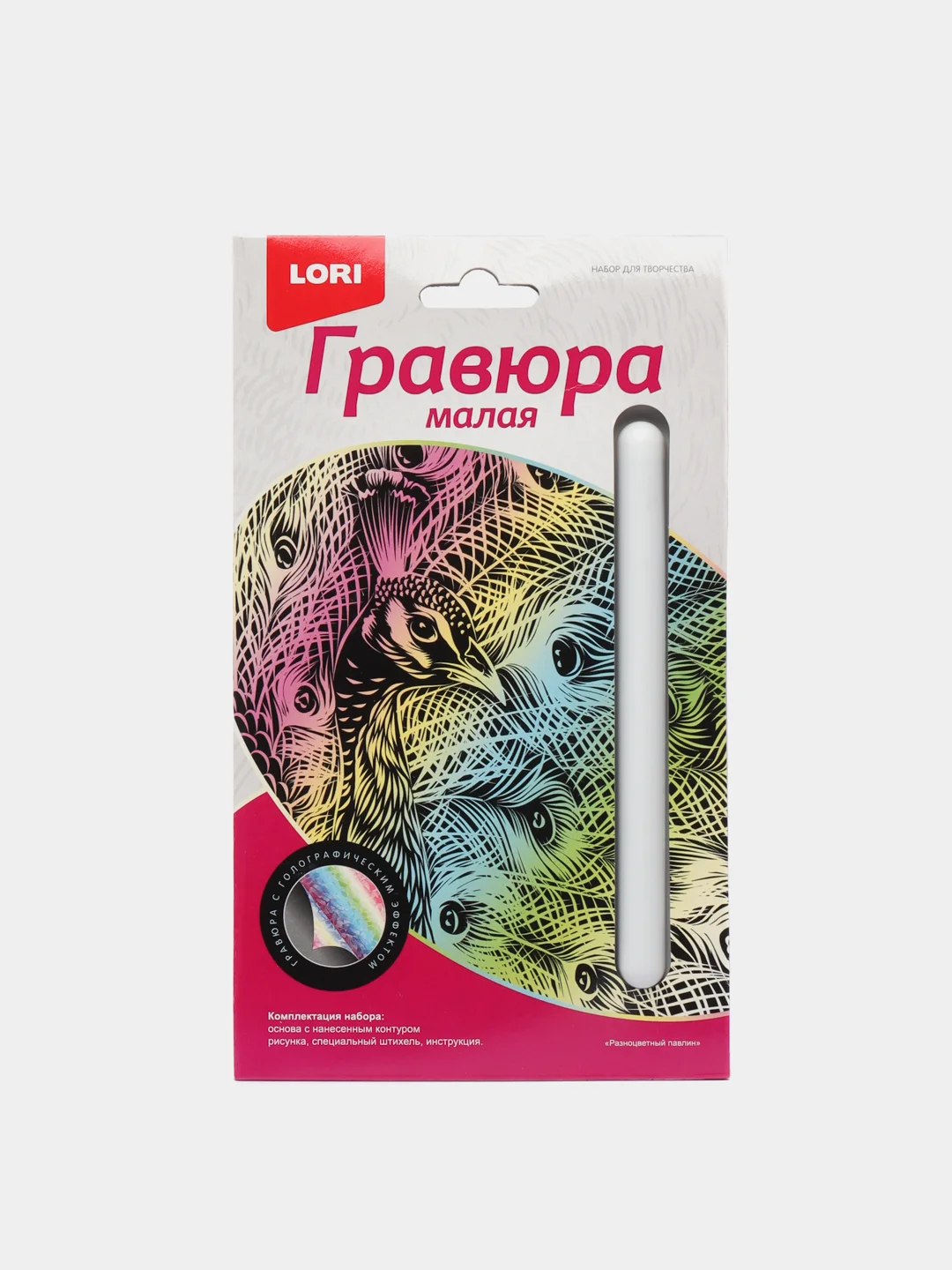 Фиолетовый гравюра малая Lori, антистресс