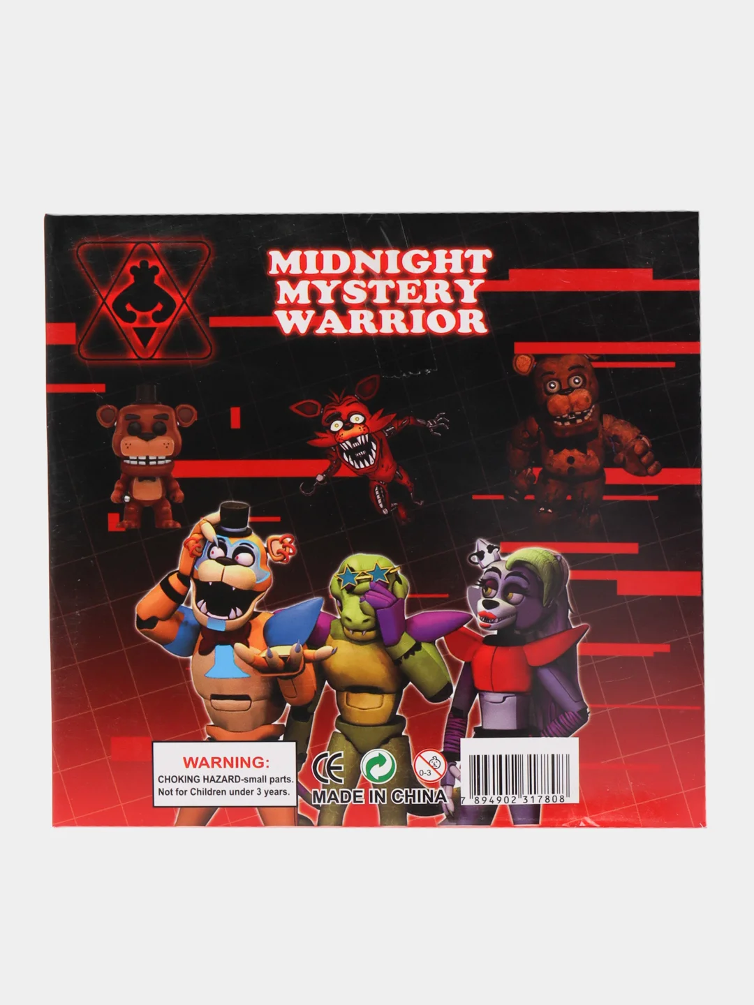 Коричневый фигурка Аниматроник Five Nights at Freddys/ Фигурка , брелок и фишка