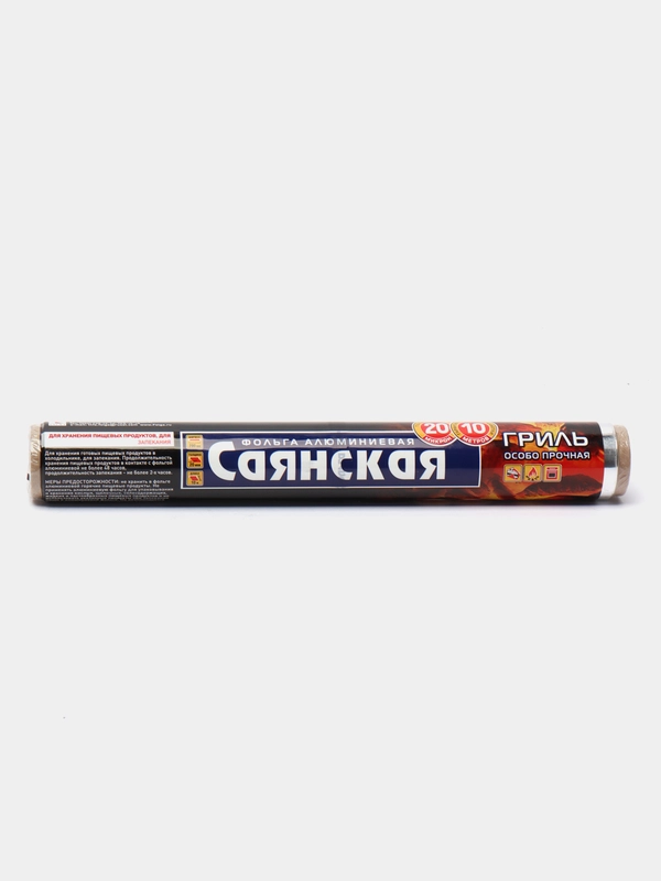 Фольга "Саянская", пищевая