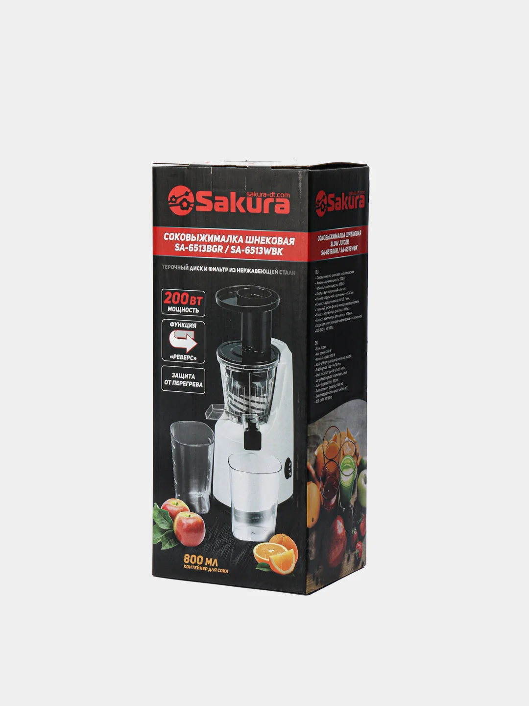 Черный соковыжималка Sakura SA-6513BGR (SA-6513BKG)