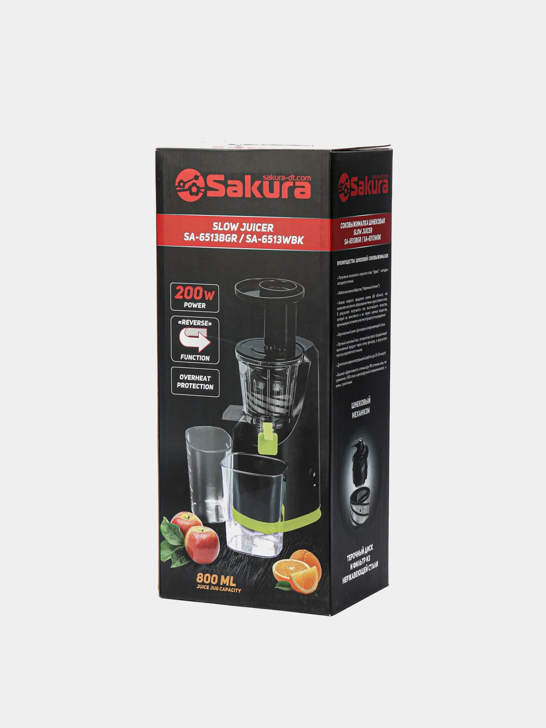 Белый соковыжималка Sakura SA-6513WBK, 200 Вт