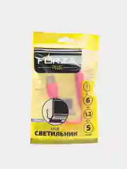 Розовый светодиодный USB светильник, фонарик