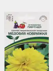 Семена цветов Цинния "Медовая коврижка", Партнер
