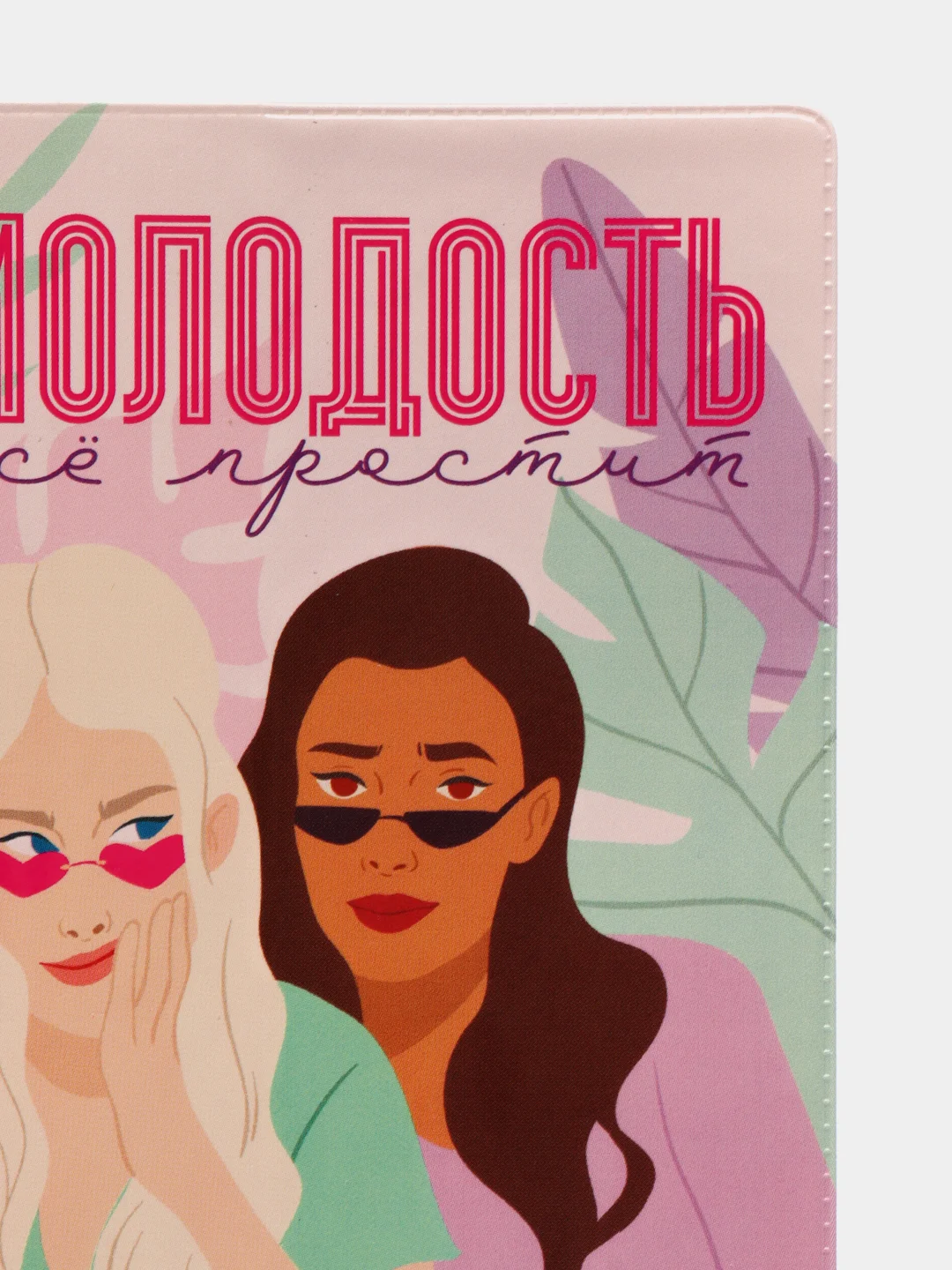 Хаки обложка на паспорт