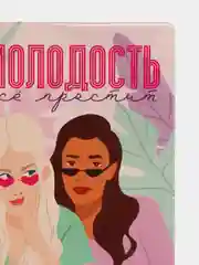 Хаки обложка на паспорт