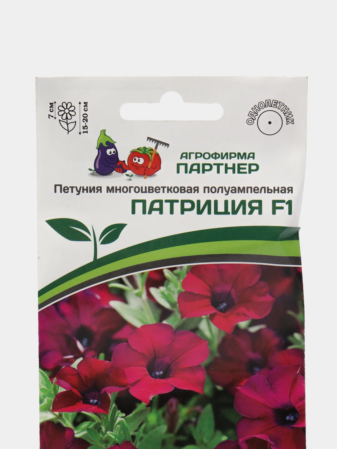 Семена цветов Партнер "Петуния Патриция"