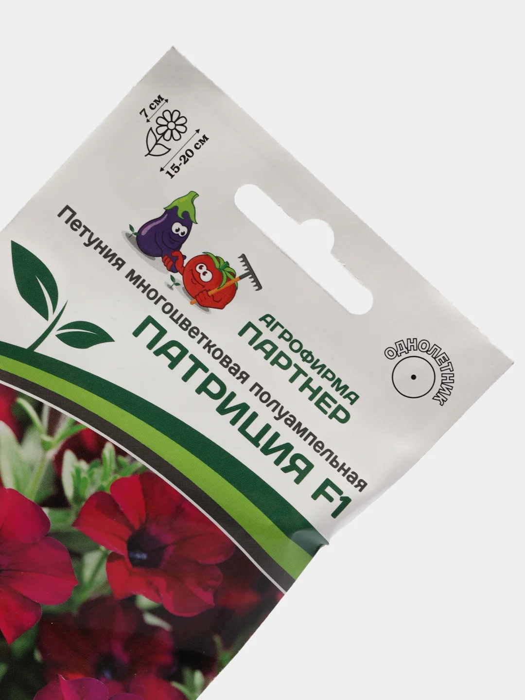 Семена цветов Партнер "Петуния Патриция"