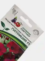 Семена цветов Партнер "Петуния Патриция"