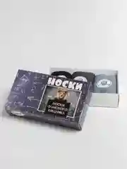 Песочный хаки комплект подарочных носков мужские, 3 пары