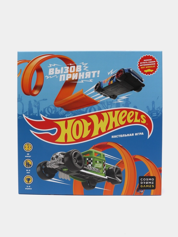 Настольная игра "Hot wheels. Вызов принят!"