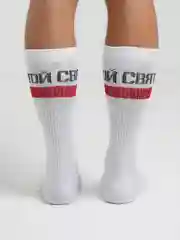 Носки с лого "СВЯТОЙ" red line, белый, 39-42