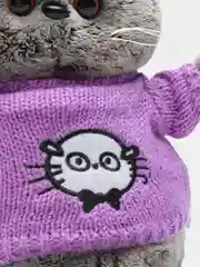 Аметистовый мягкая игрушка "Кот Басик", 40 см