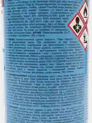 Очиститель алюминия Cosmo CL-300.150 Cosmofen 60