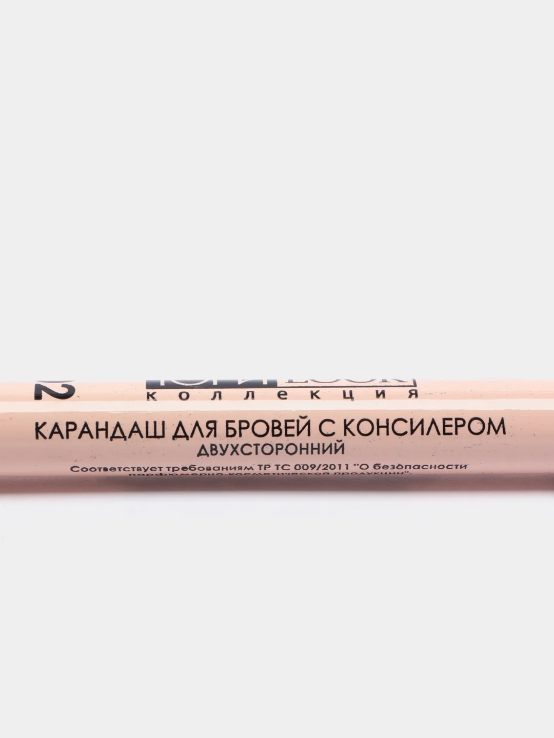 Карандаш для бровей с консилером двухсторонний, 4 г
