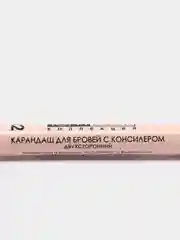 Карандаш для бровей с консилером двухсторонний, 4 г