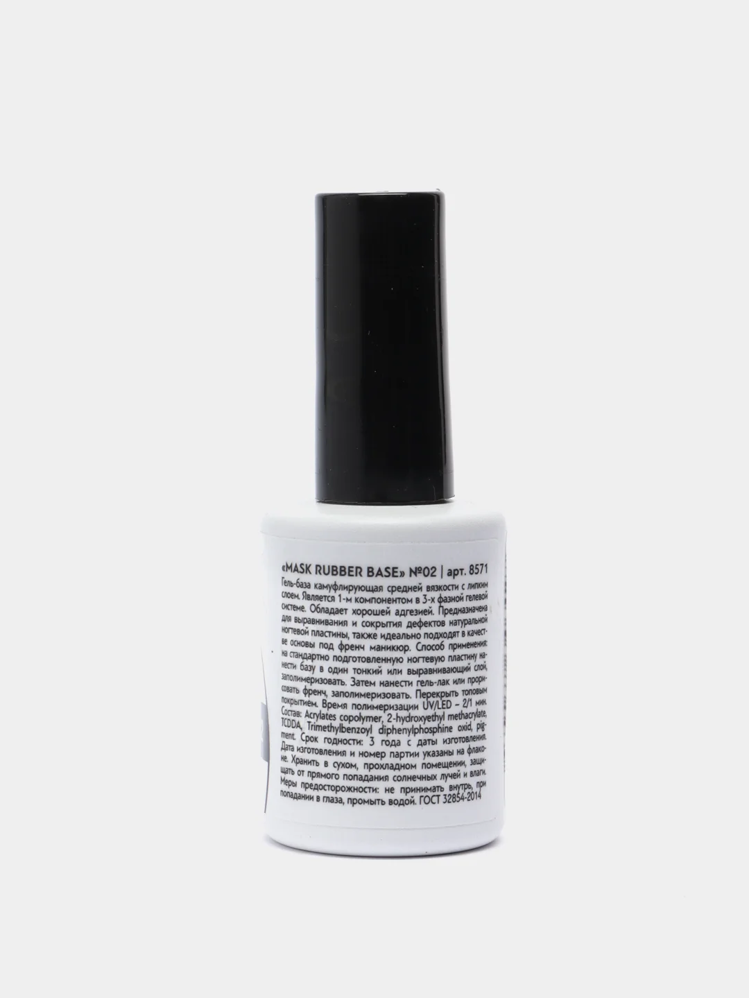 Formula Profi, Гель-база для маникюра и педикюра"MASK RUBBER BASE" №02, 15 мл