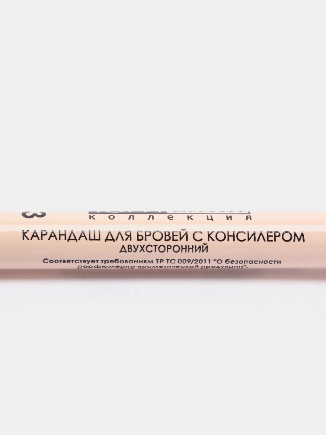 Карандаш для бровей с консилером двухсторонний, 4 г