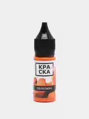 Краска для татуировки Tattoo Ink: цветные оттенки, 15 и 30 мл