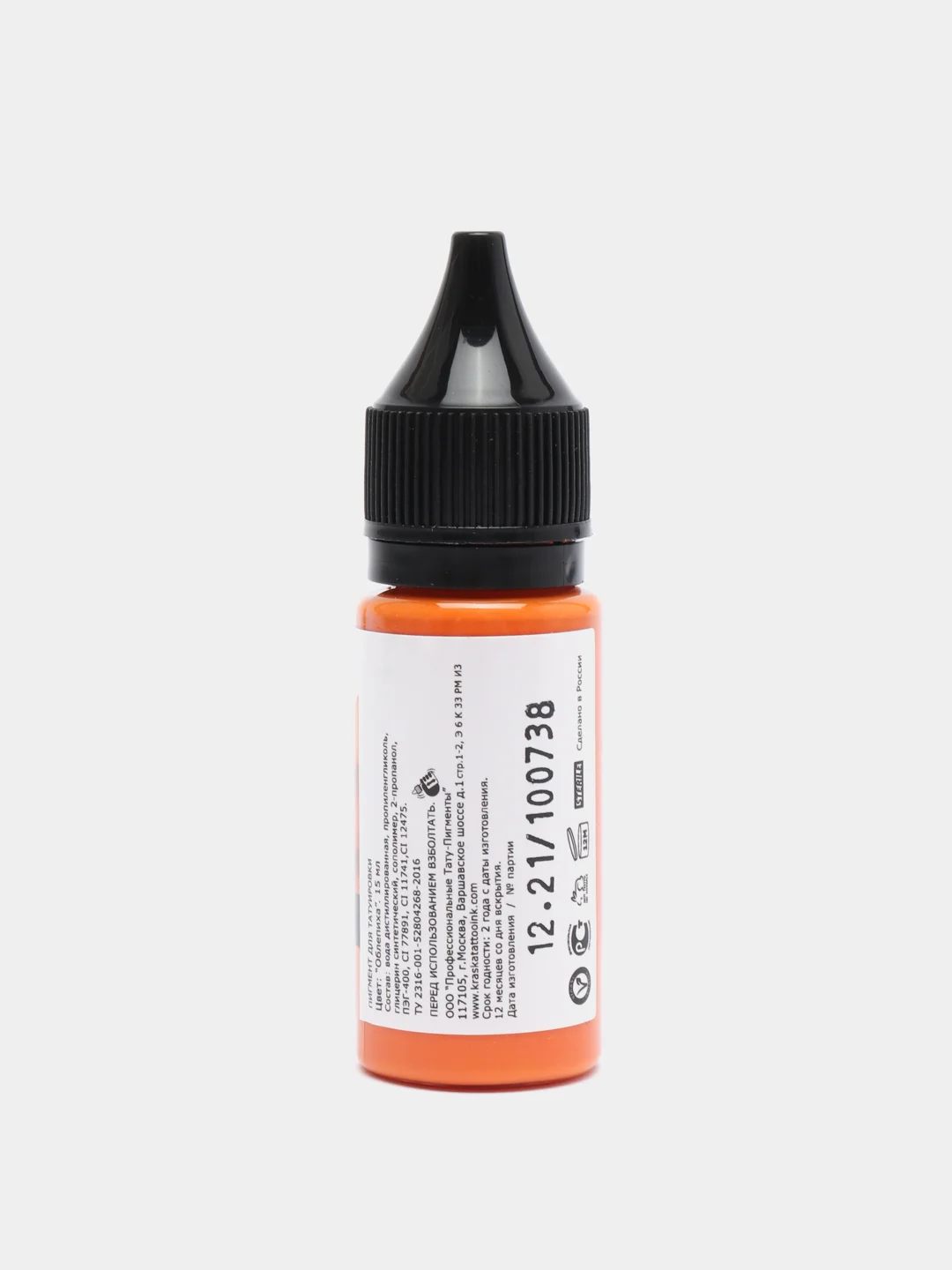 Краска для татуировки Tattoo Ink: цветные оттенки, 15 и 30 мл