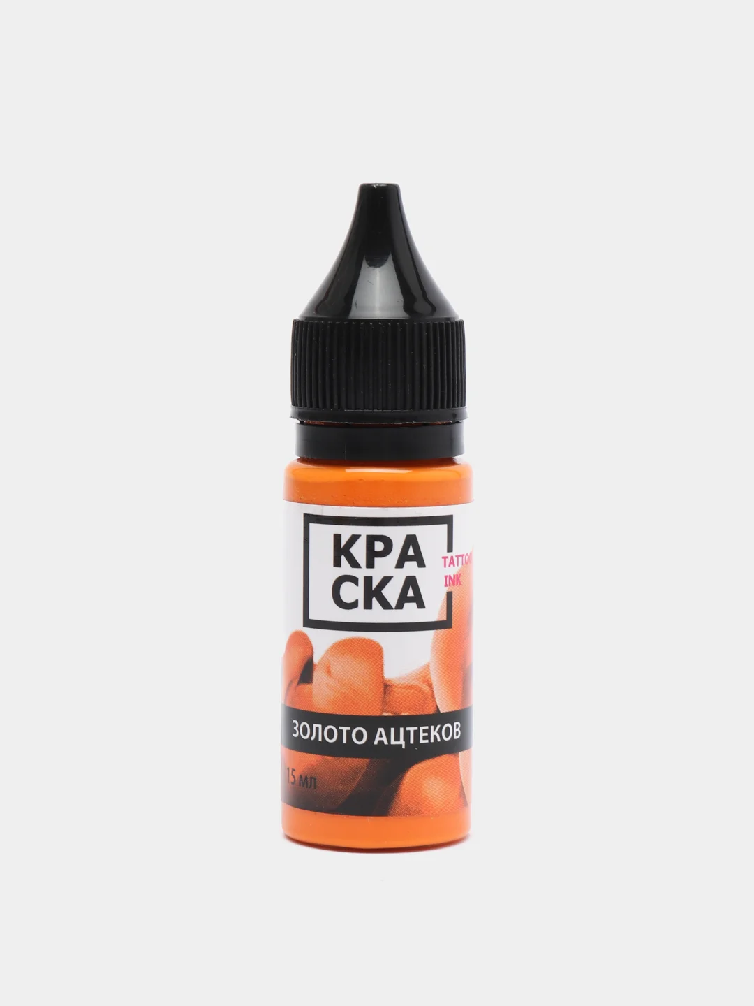 Краска для татуировки Tattoo Ink: цветные оттенки, 15 и 30 мл