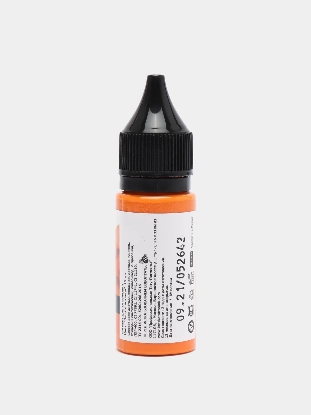 Краска для татуировки Tattoo Ink: цветные оттенки, 15 и 30 мл