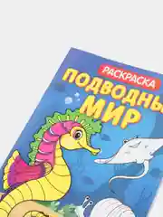 Тематические раскраски для детей, обучающие, 2+