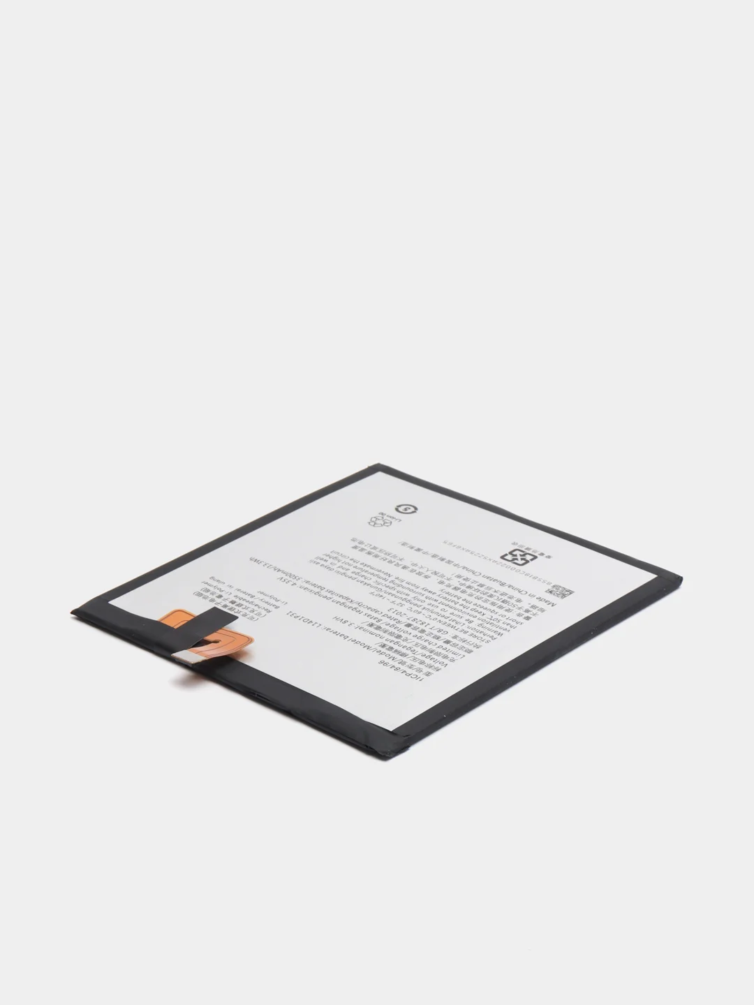 Аккумулятор для Lenovo Tab 3 7 Plus (TB-7703X) (L14D1P31) X