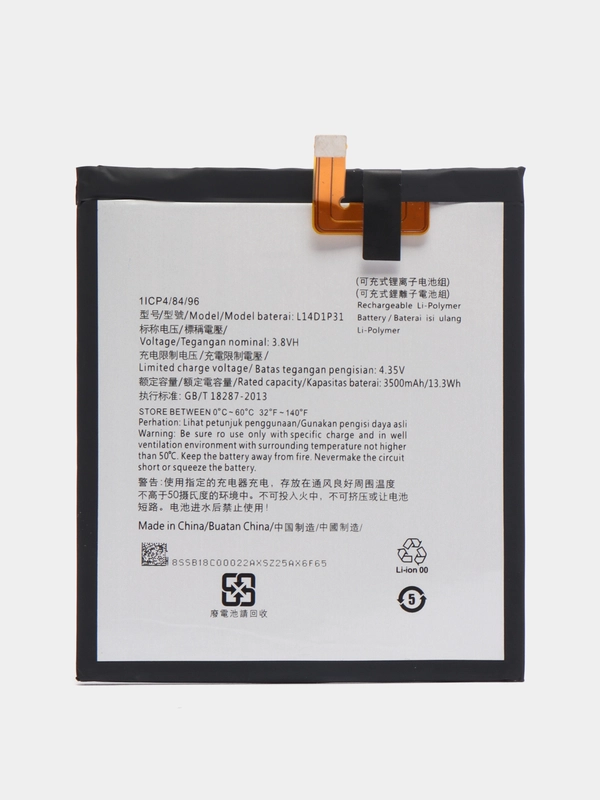 Аккумулятор для Lenovo Tab 3 7 Plus (TB-7703X) (L14D1P31) X