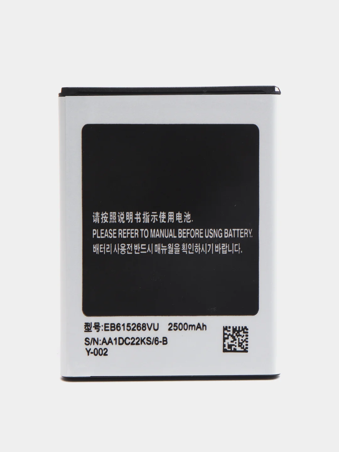 Аккумулятор для Samsung N7000, N7005, i9220, i9228, EB615268VU