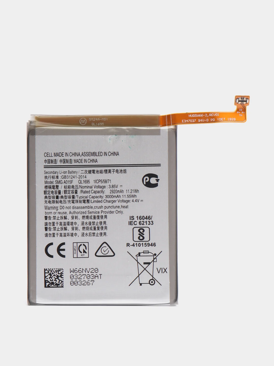 Аккумулятор для Samsung Galaxy A01, A015, QL1695 v