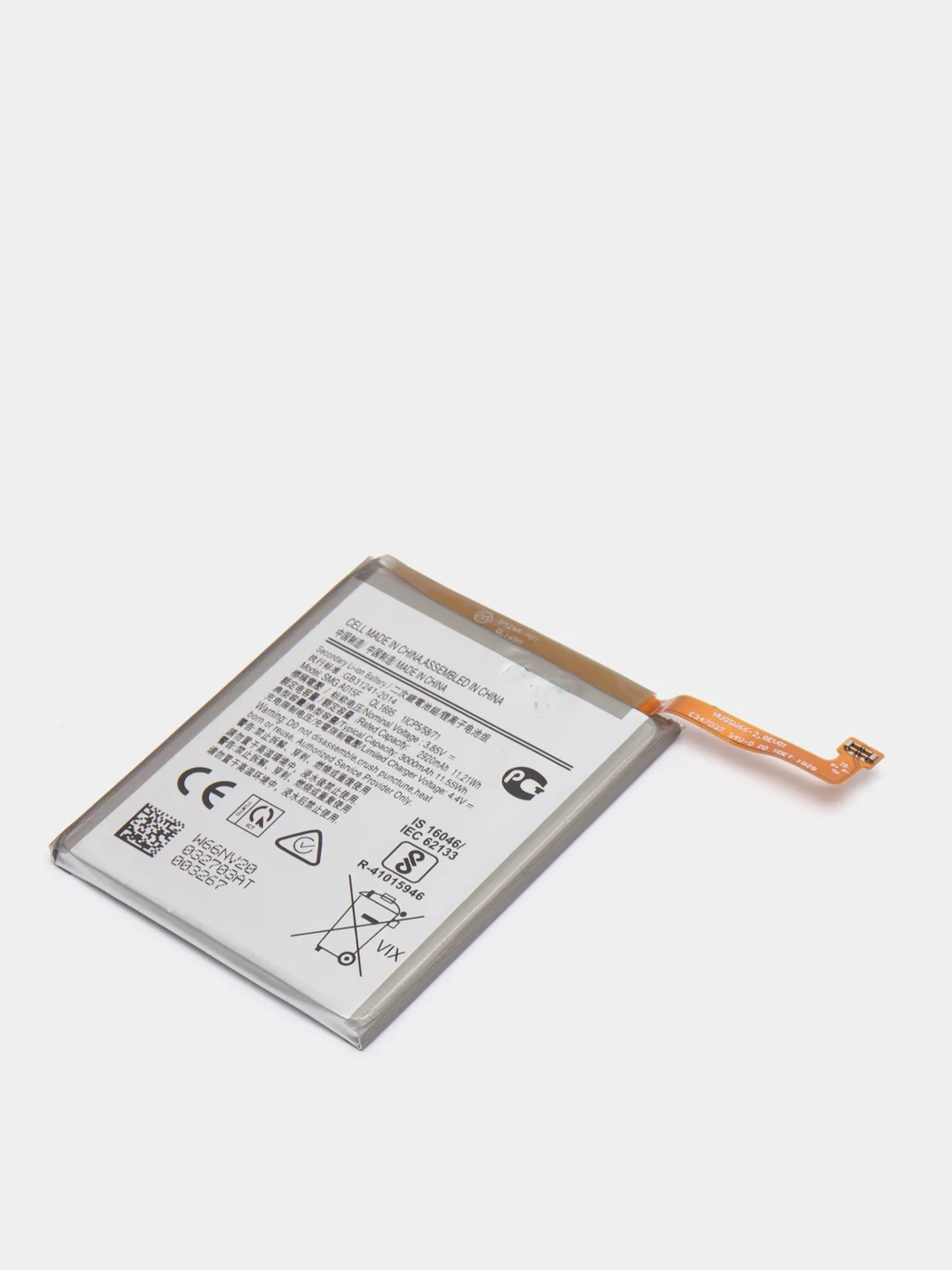 Аккумулятор для Samsung Galaxy A01, A015, QL1695 v