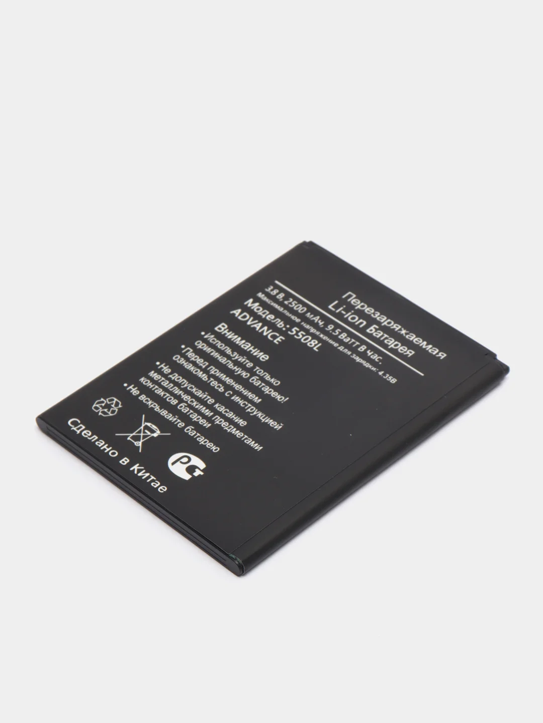 Аккумулятор для BQ BQS-5508 Next LTE