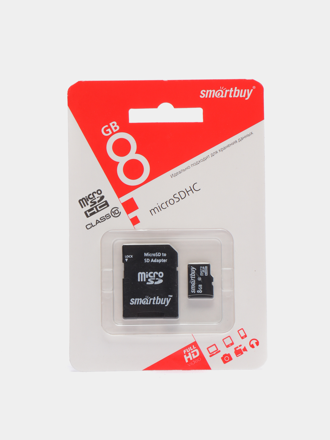 Карта памяти SmartBuy microSD 16/32/64/128GB+SD Class10 micro SD микросд  флеш карта флешка купить по цене 690 ₽ в интернет-магазине Магнит Маркет