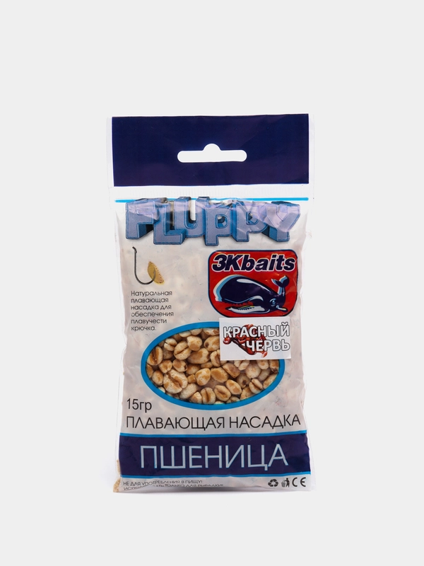 Пшеница плавающая FLUPPY, натуральная рыболовная насадка пуфик, на фидер, донка, удочка