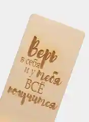 Подставка для телефона