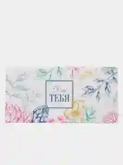 Конверт для денег