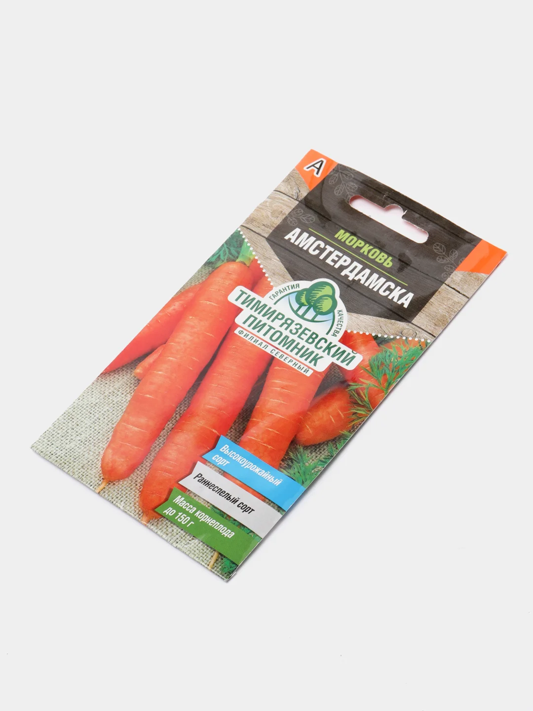 Семена Морковь "Амстердамска" ранняя, 2 г