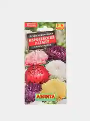 Семена Астра "Королевский размер" смесь сортов