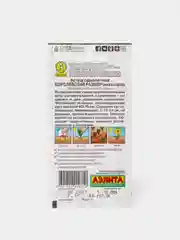 Семена Астра "Королевский размер" смесь сортов