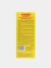 Ловушка клеевая для выявления и отлова белокрылки