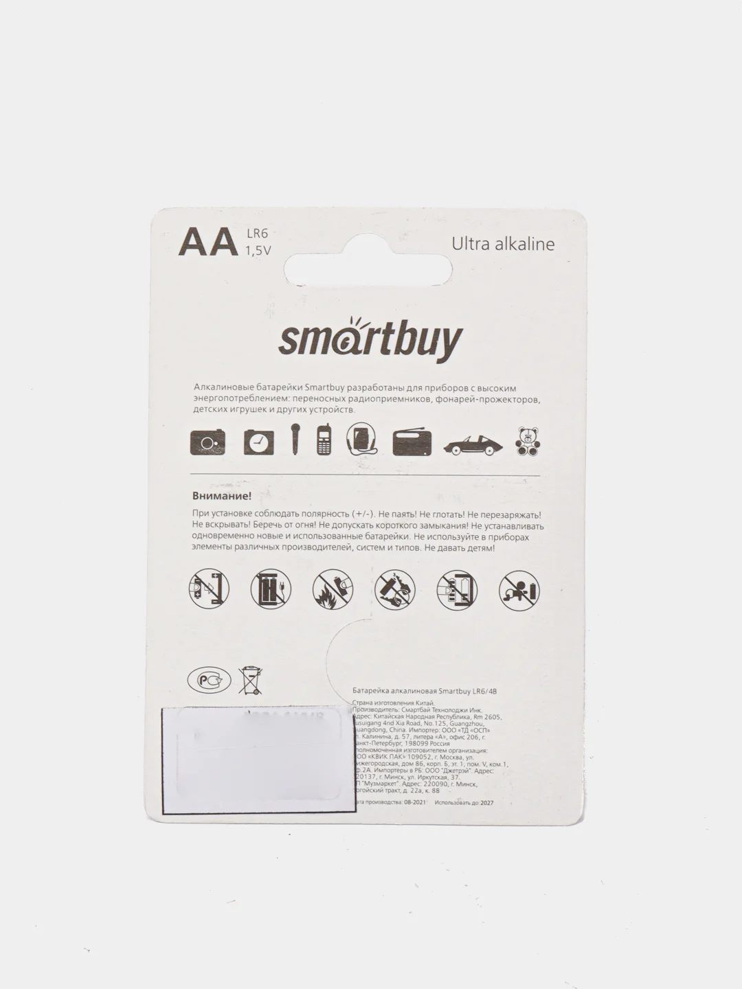 Батарейки Smartbay AA Пальчиковые LR6 LR06