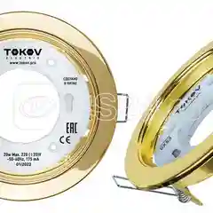 Золотой светильник потолочный точечный, светодиодный, круглый