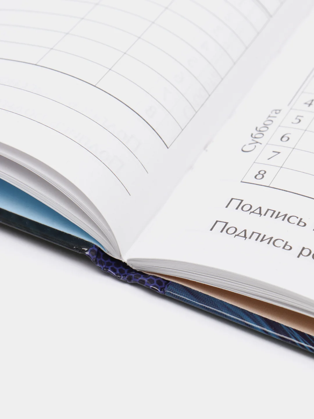 Кораллово-розовый дневник школьный универсальный