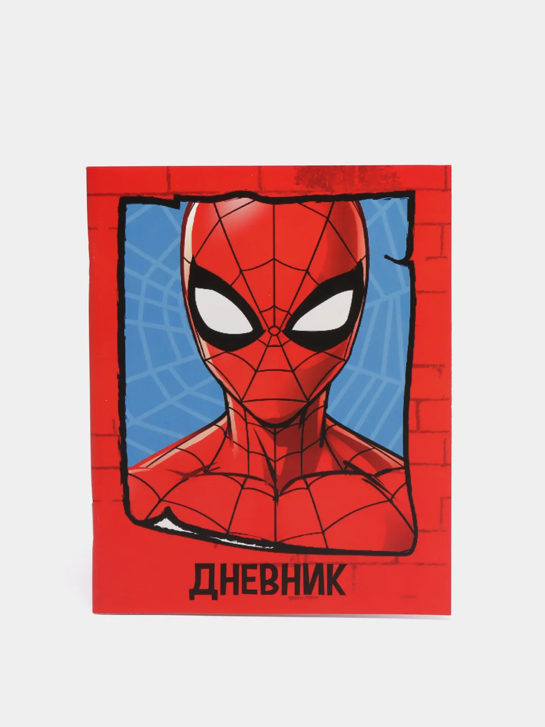 Коралловый меланж дневник школьный универсальный