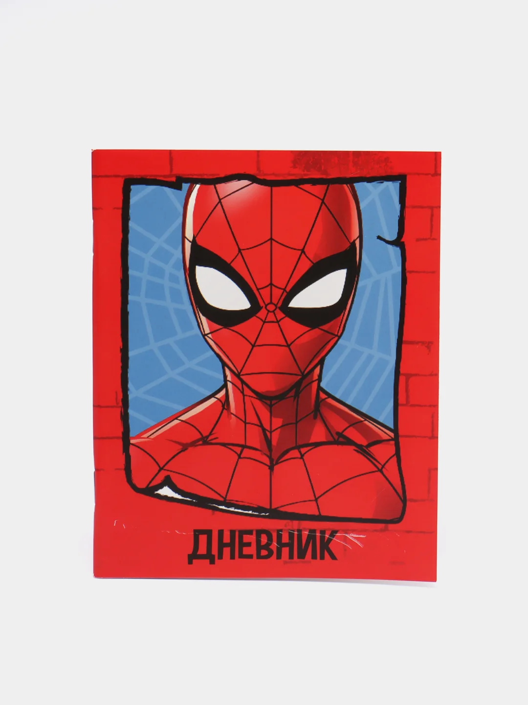 Белый дневник школьный универсальный